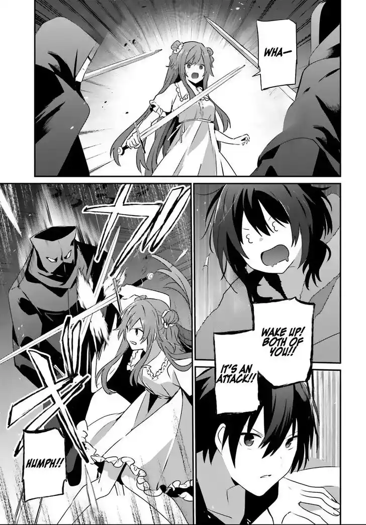 Kage no Jitsuryokusha ni Naritakute Ch.070