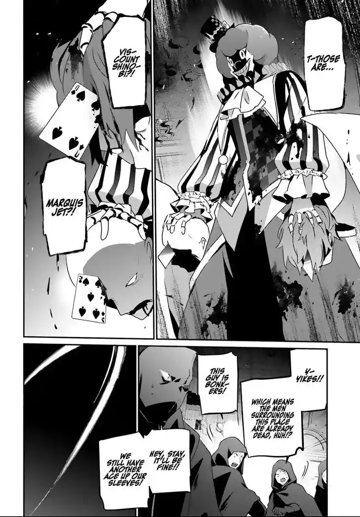 Kage no Jitsuryokusha ni Naritakute Ch.070