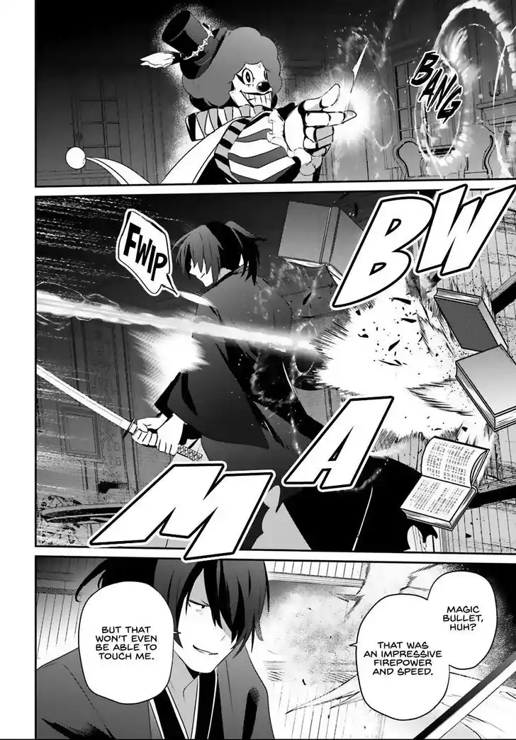 Kage no Jitsuryokusha ni Naritakute Ch.070