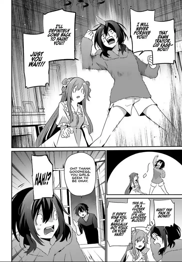 Kage no Jitsuryokusha ni Naritakute Ch.070