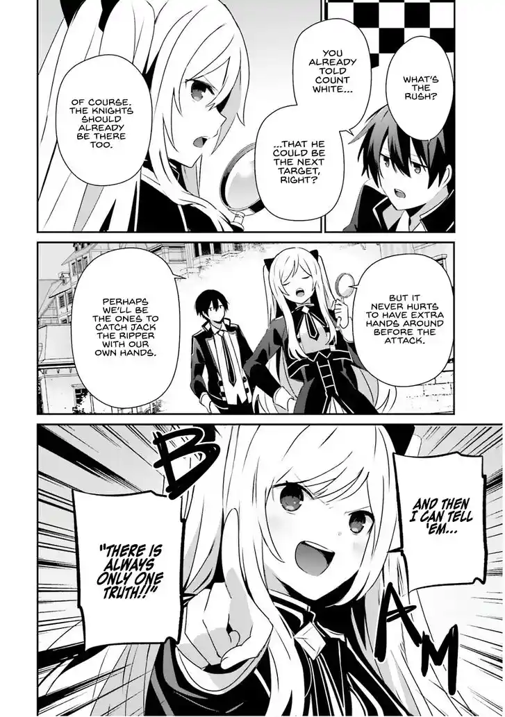 Kage no Jitsuryokusha ni Naritakute Ch.071.2