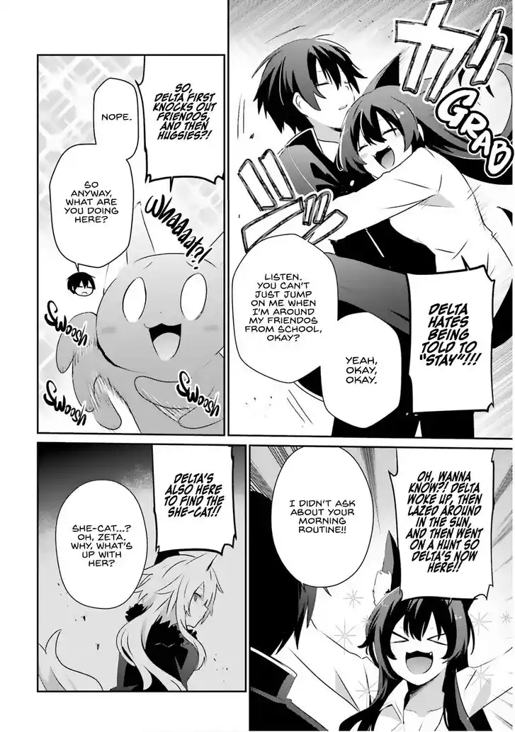 Kage no Jitsuryokusha ni Naritakute Ch.071.2