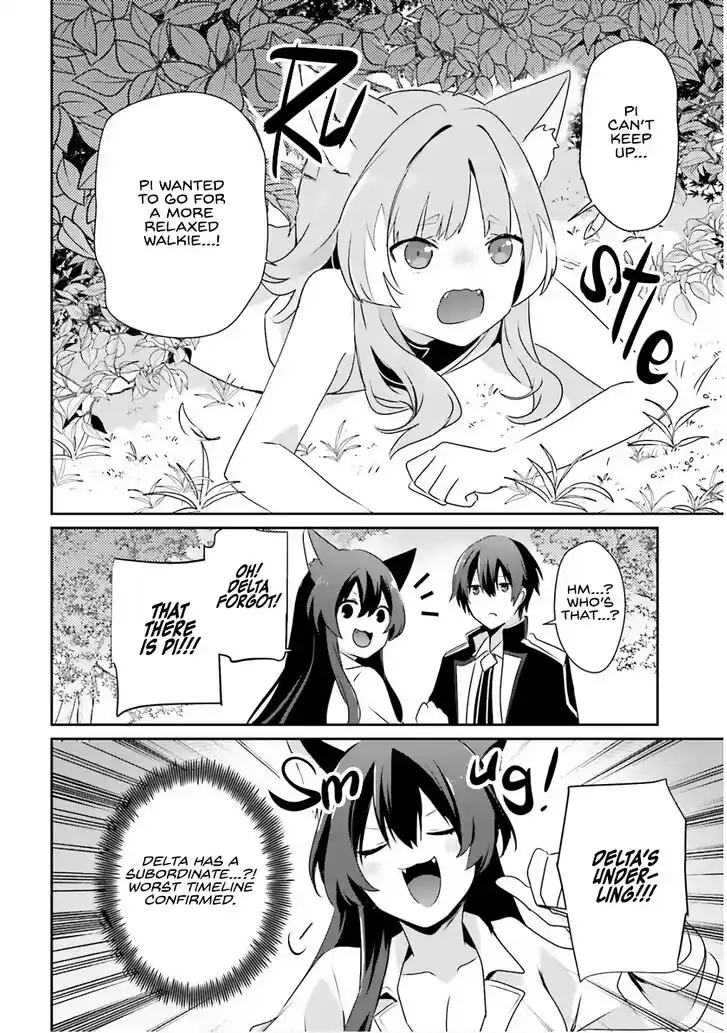 Kage no Jitsuryokusha ni Naritakute Ch.071.2