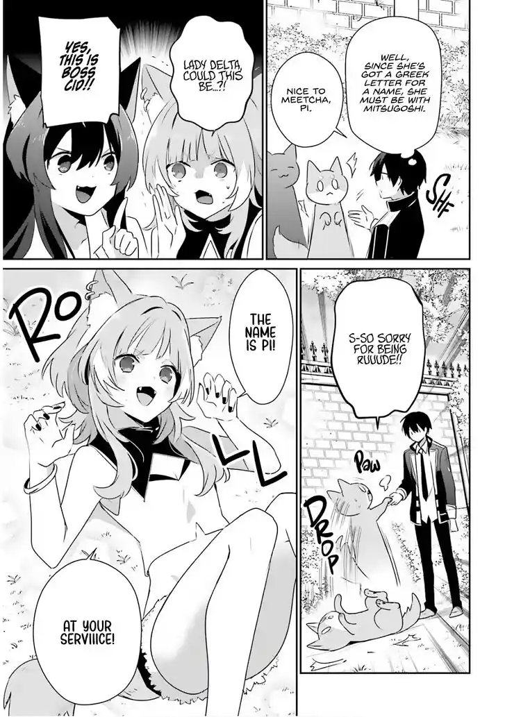 Kage no Jitsuryokusha ni Naritakute Ch.071.2