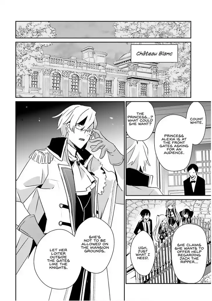 Kage no Jitsuryokusha ni Naritakute Ch.071.2