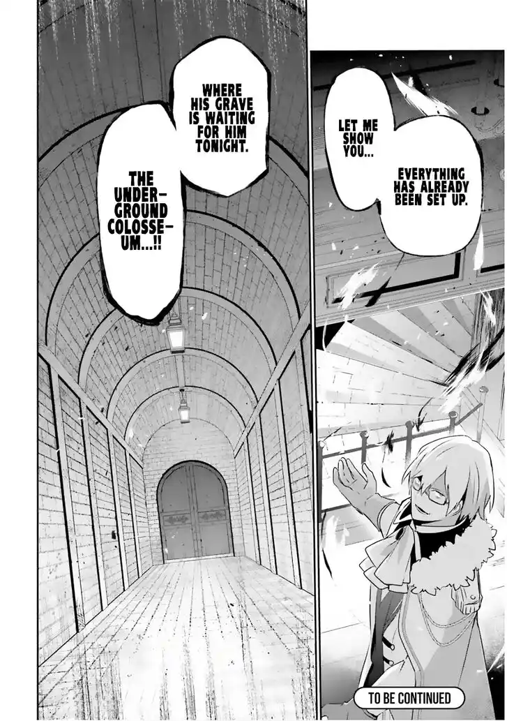 Kage no Jitsuryokusha ni Naritakute Ch.071.2