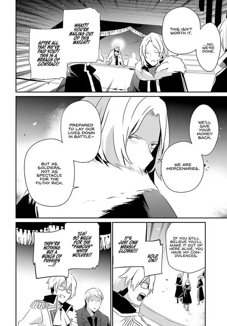 Kage no Jitsuryokusha ni Naritakute Ch.072.2