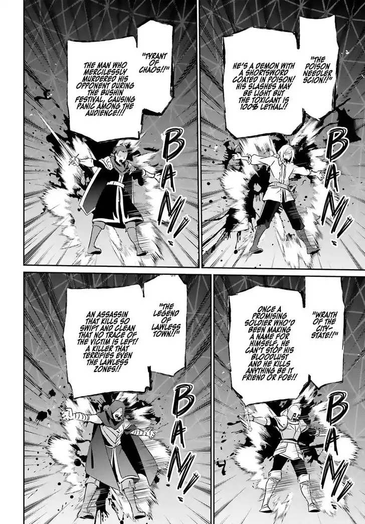 Kage no Jitsuryokusha ni Naritakute Ch.072.2