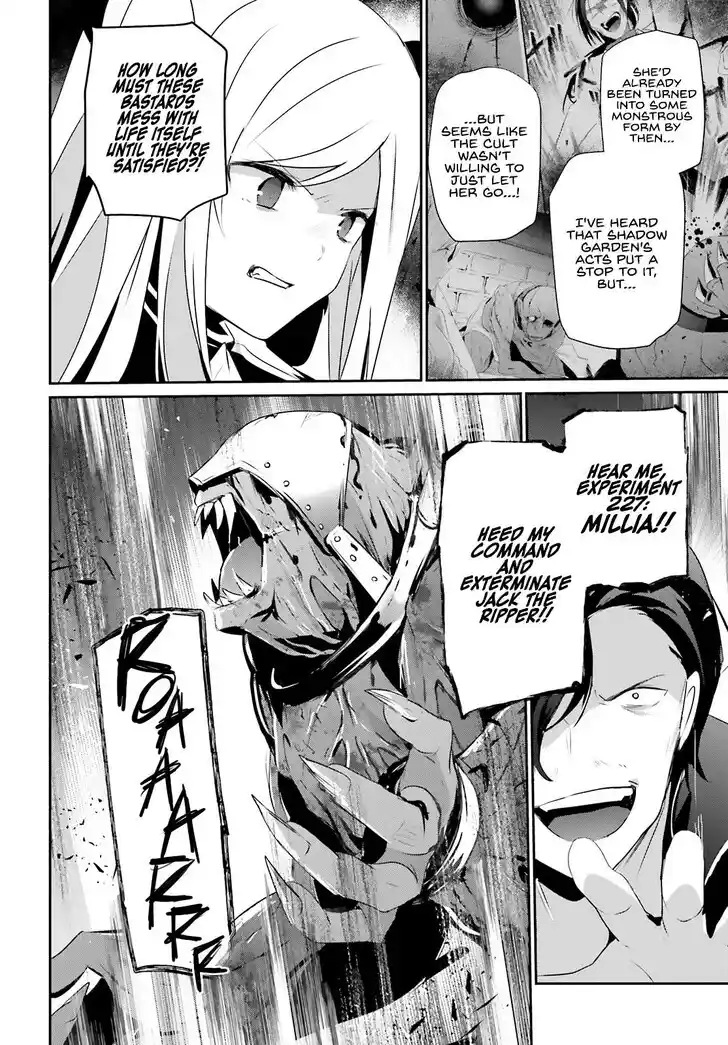 Kage no Jitsuryokusha ni Naritakute Ch.072.2