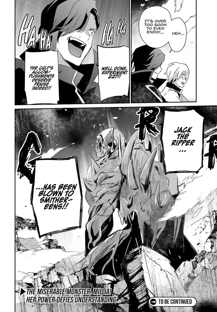 Kage no Jitsuryokusha ni Naritakute Ch.072.2