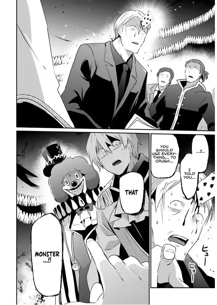 Kage no Jitsuryokusha ni Naritakute Ch.073.1