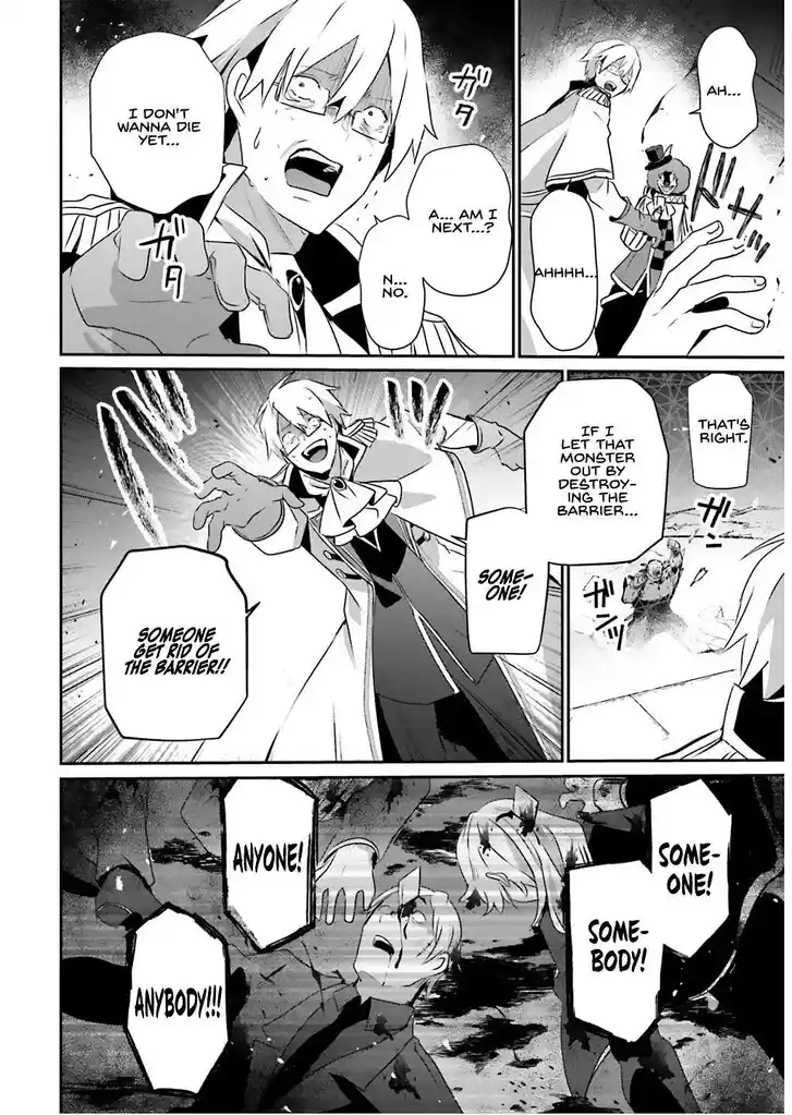 Kage no Jitsuryokusha ni Naritakute Ch.073.1