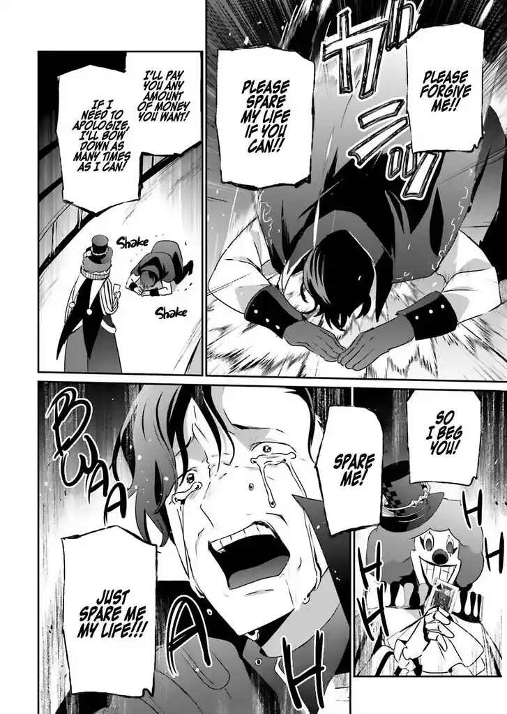 Kage no Jitsuryokusha ni Naritakute Ch.073.1