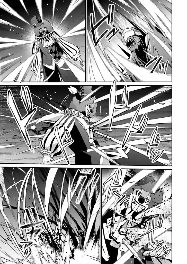 Kage no Jitsuryokusha ni Naritakute Ch.073.1