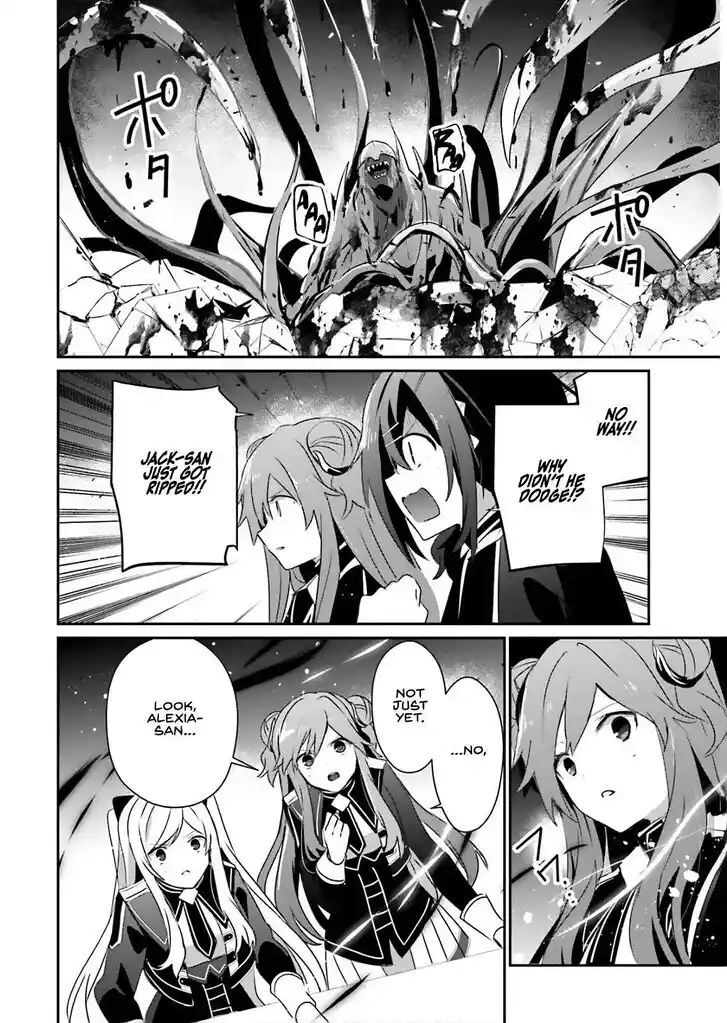 Kage no Jitsuryokusha ni Naritakute Ch.073.1