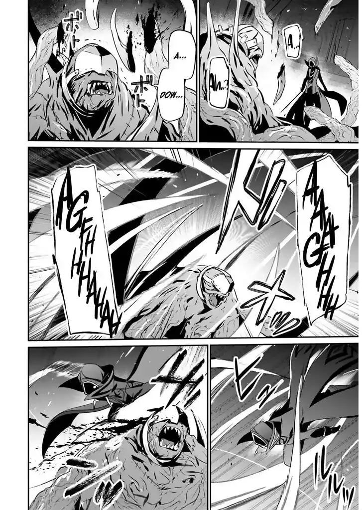 Kage no Jitsuryokusha ni Naritakute Ch.073.1