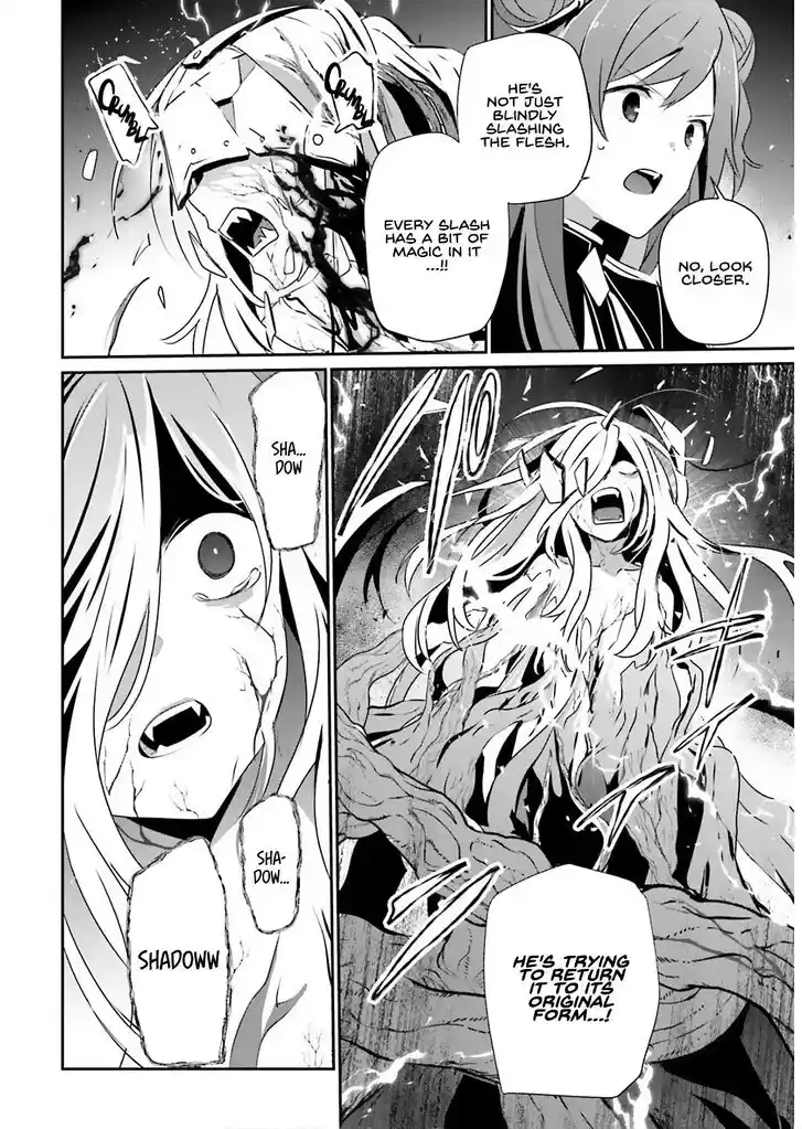 Kage no Jitsuryokusha ni Naritakute Ch.073.1