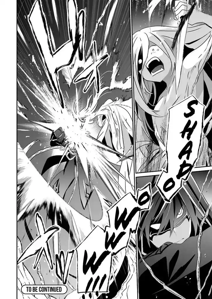 Kage no Jitsuryokusha ni Naritakute Ch.073.1