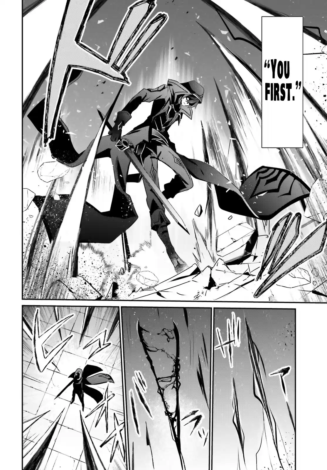 Kage no Jitsuryokusha ni Naritakute ch.16