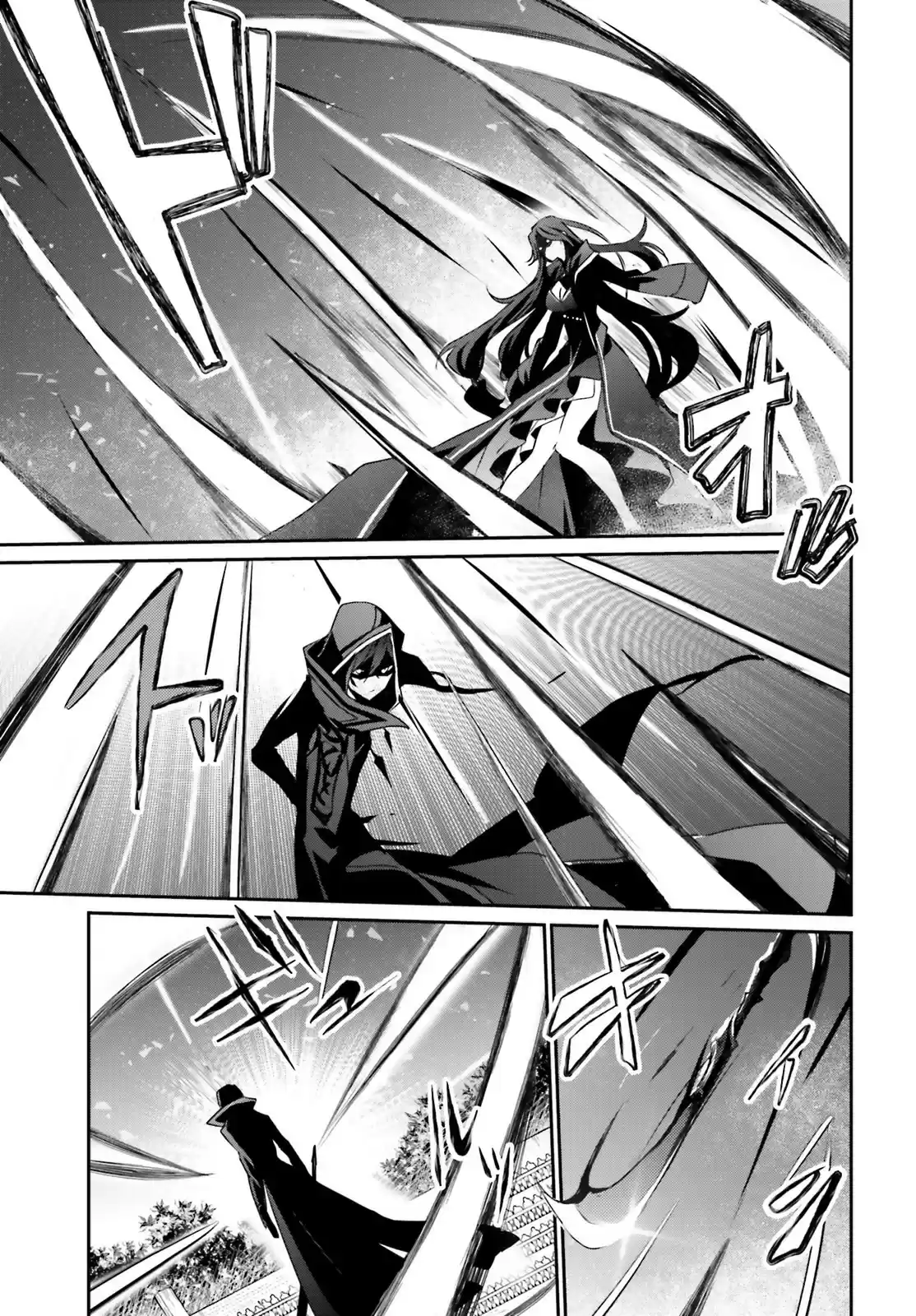 Kage no Jitsuryokusha ni Naritakute ch.16