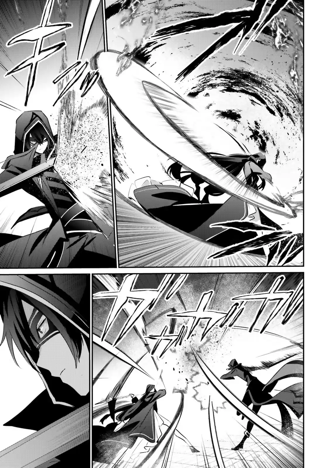 Kage no Jitsuryokusha ni Naritakute ch.16