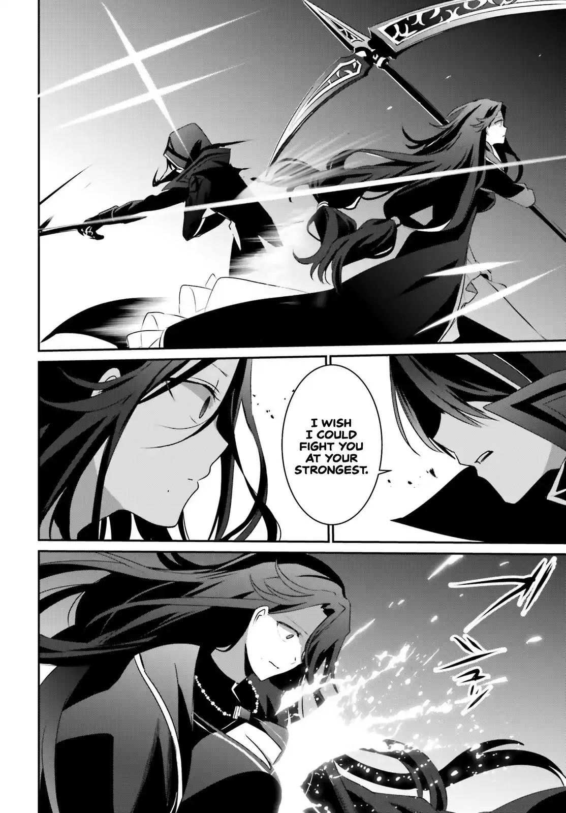 Kage no Jitsuryokusha ni Naritakute ch.16