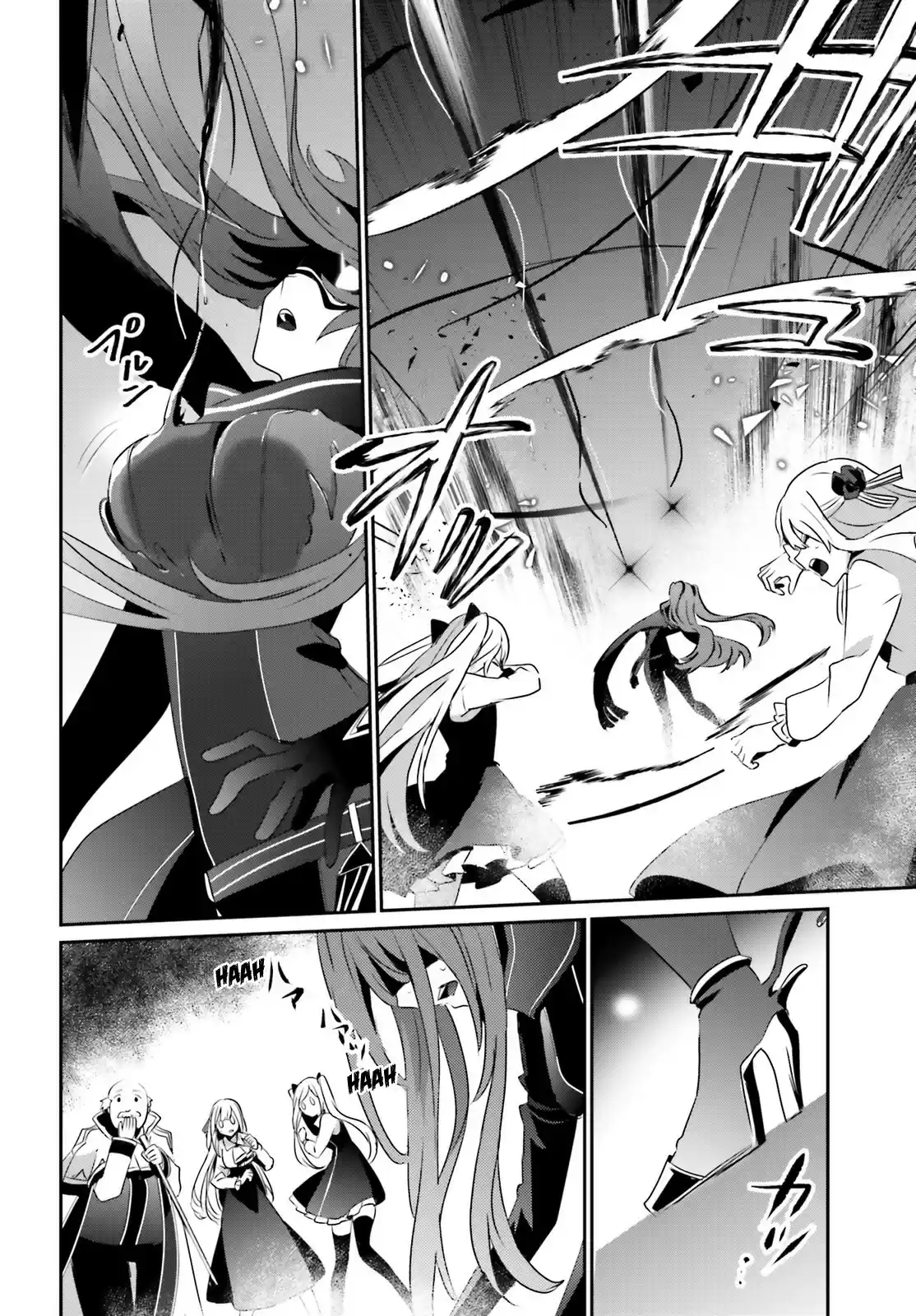 Kage no Jitsuryokusha ni Naritakute ch.16