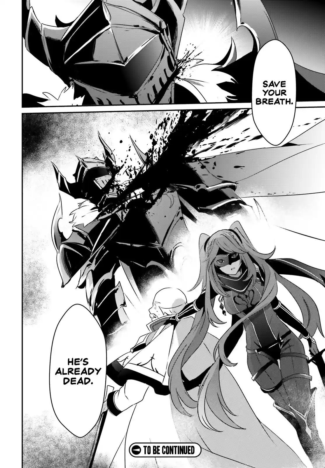 Kage no Jitsuryokusha ni Naritakute ch.16