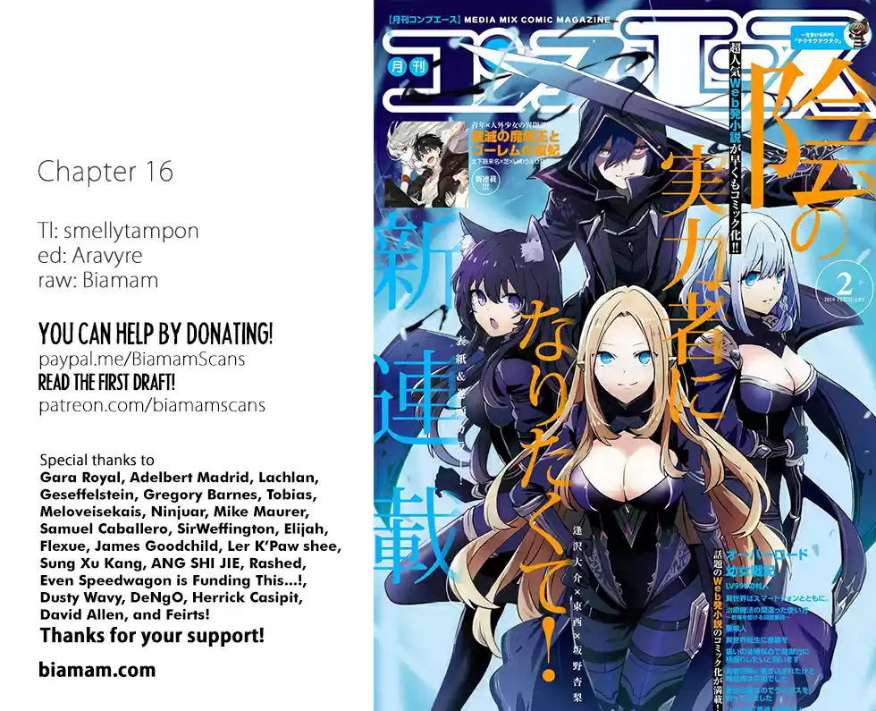 Kage no Jitsuryokusha ni Naritakute ch.16