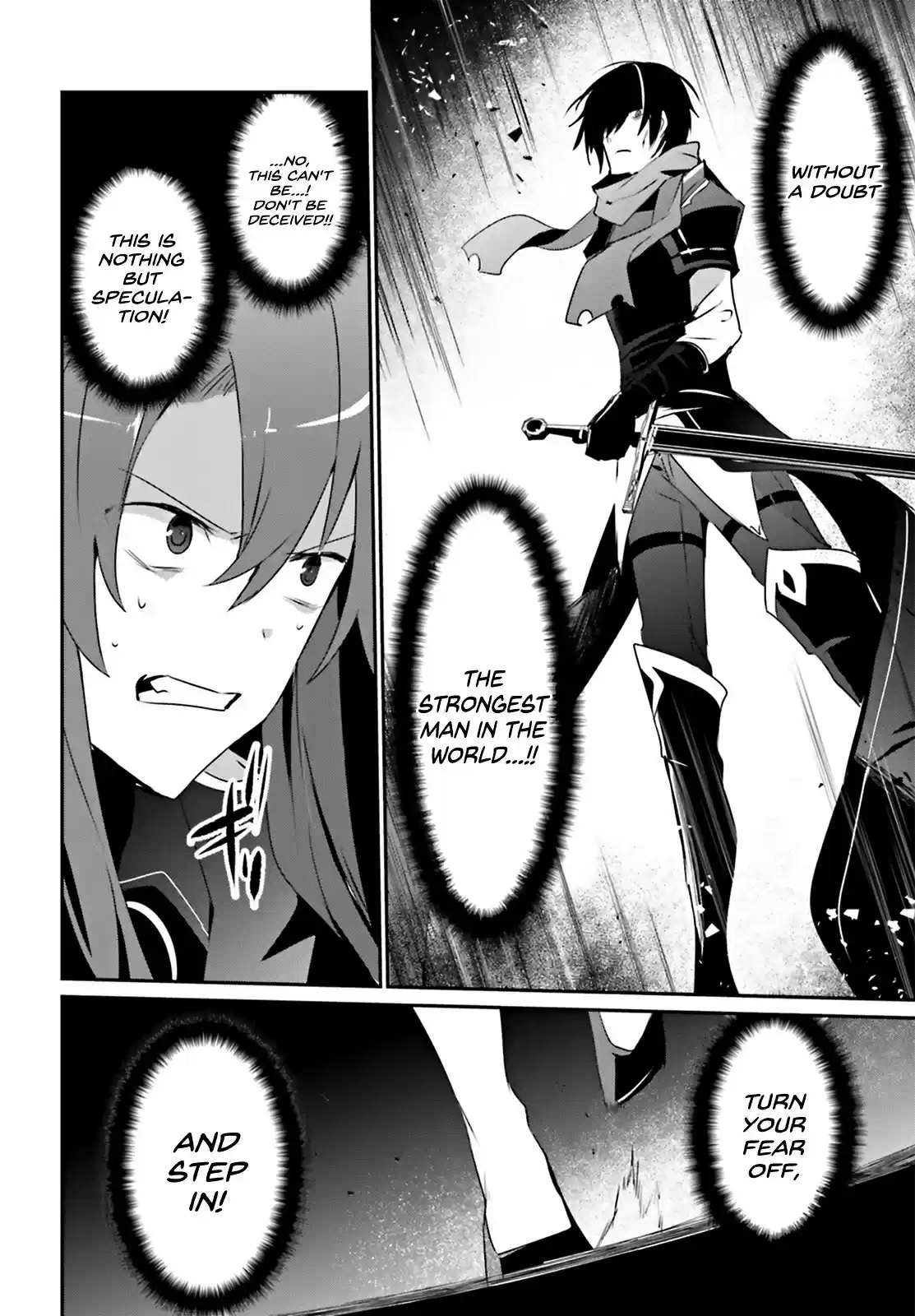 Kage no Jitsuryokusha ni Naritakute ch.25