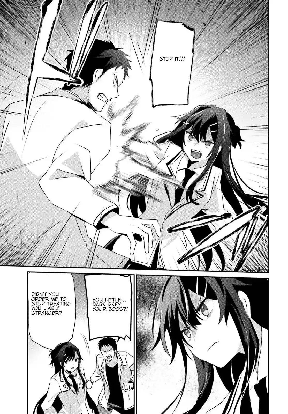 Kage no Jitsuryokusha ni Naritakute Chapter 50