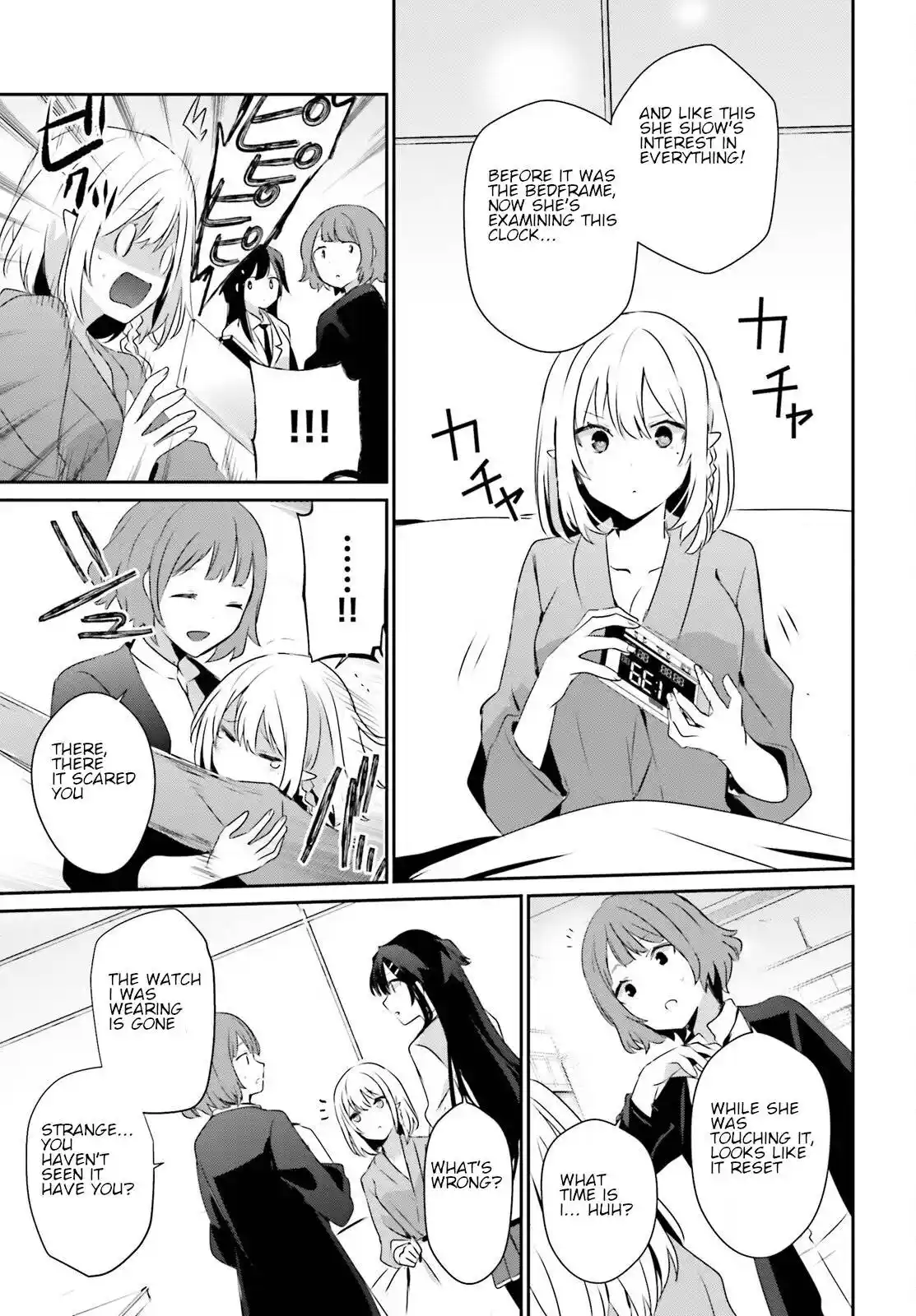 Kage no Jitsuryokusha ni Naritakute Chapter 50