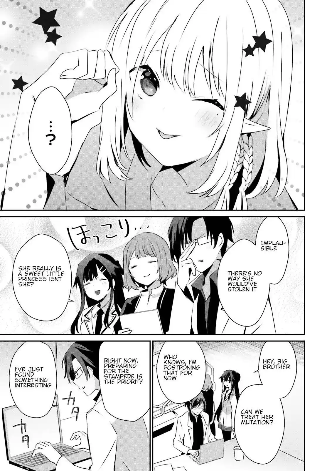 Kage no Jitsuryokusha ni Naritakute Chapter 50