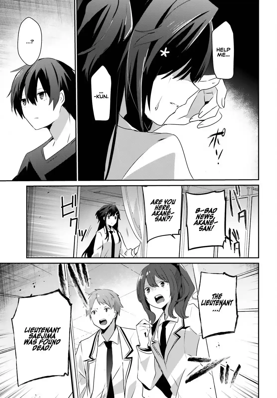 Kage no Jitsuryokusha ni Naritakute Chapter 52