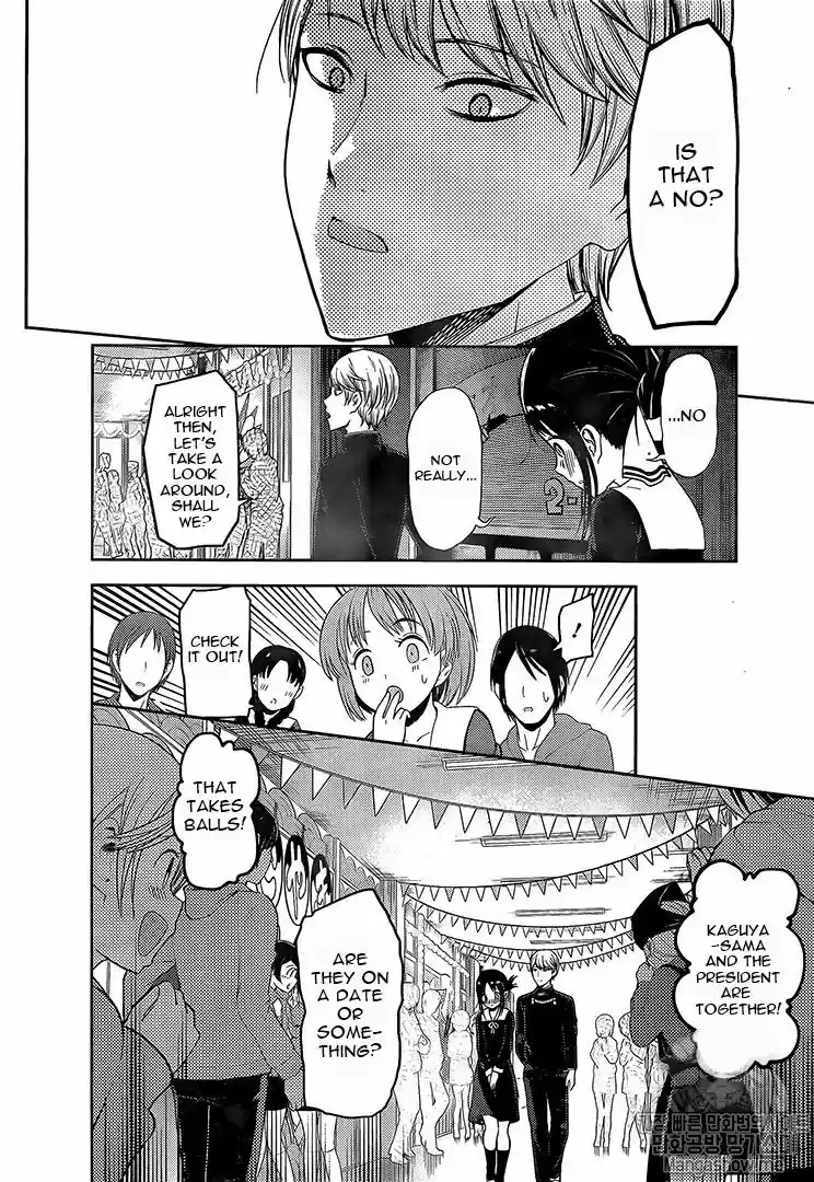 Kaguya-sama wa Kokurasetai - Tensai-tachi no Renai Zunousen 131