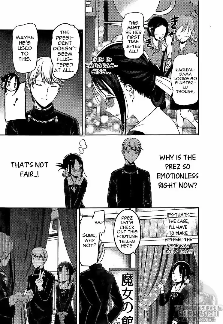 Kaguya-sama wa Kokurasetai - Tensai-tachi no Renai Zunousen 131