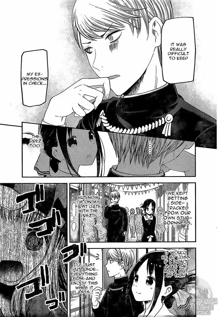 Kaguya-sama wa Kokurasetai - Tensai-tachi no Renai Zunousen 131