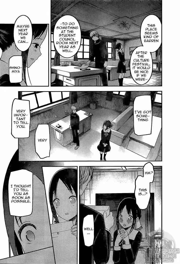 Kaguya-sama wa Kokurasetai - Tensai-tachi no Renai Zunousen 131