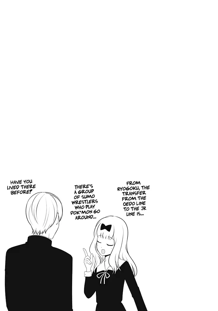 Kaguya-sama wa Kokurasetai: Tensai-tachi no Renai Zunousen 201.5