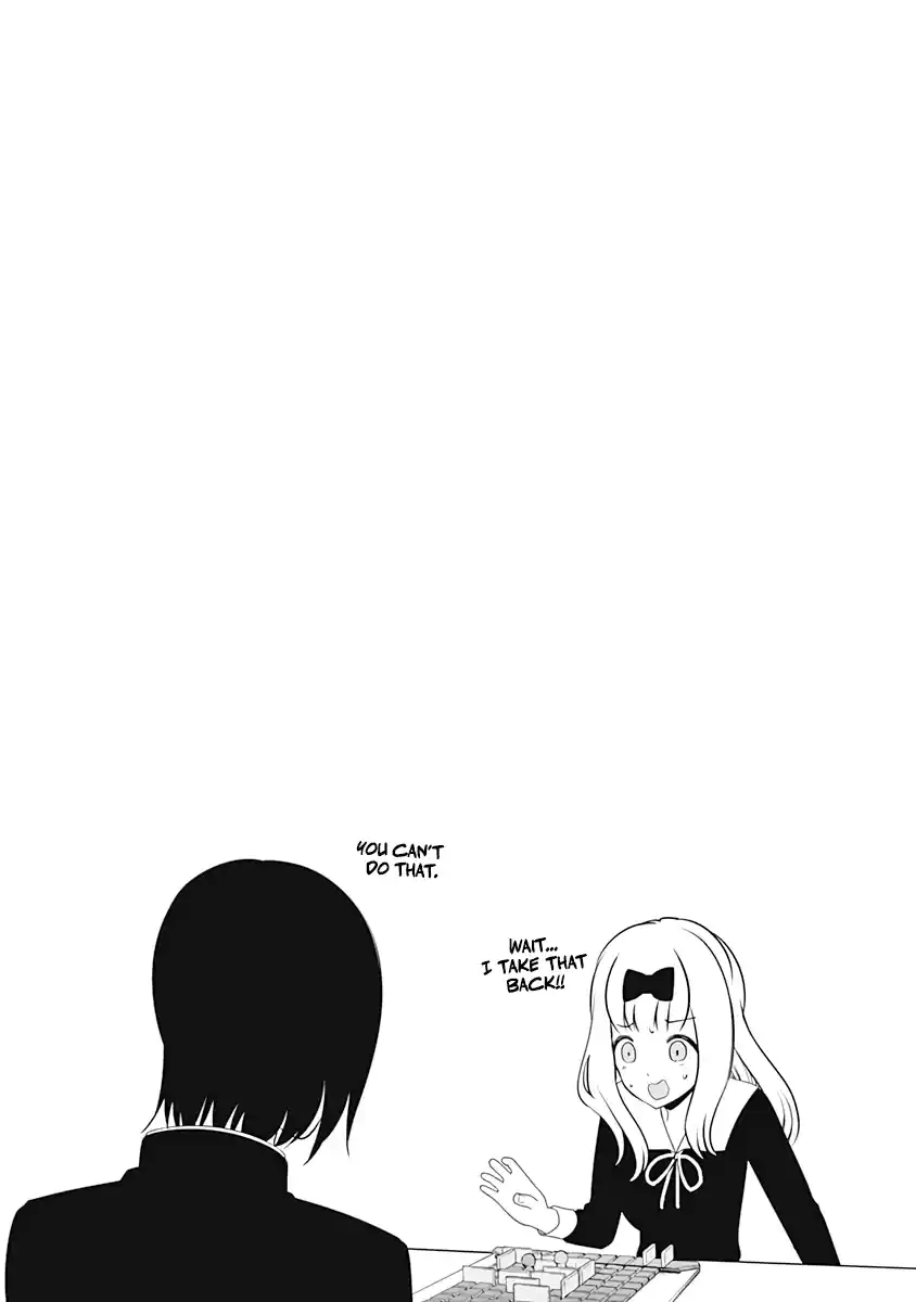 Kaguya-sama wa Kokurasetai: Tensai-tachi no Renai Zunousen 201.5