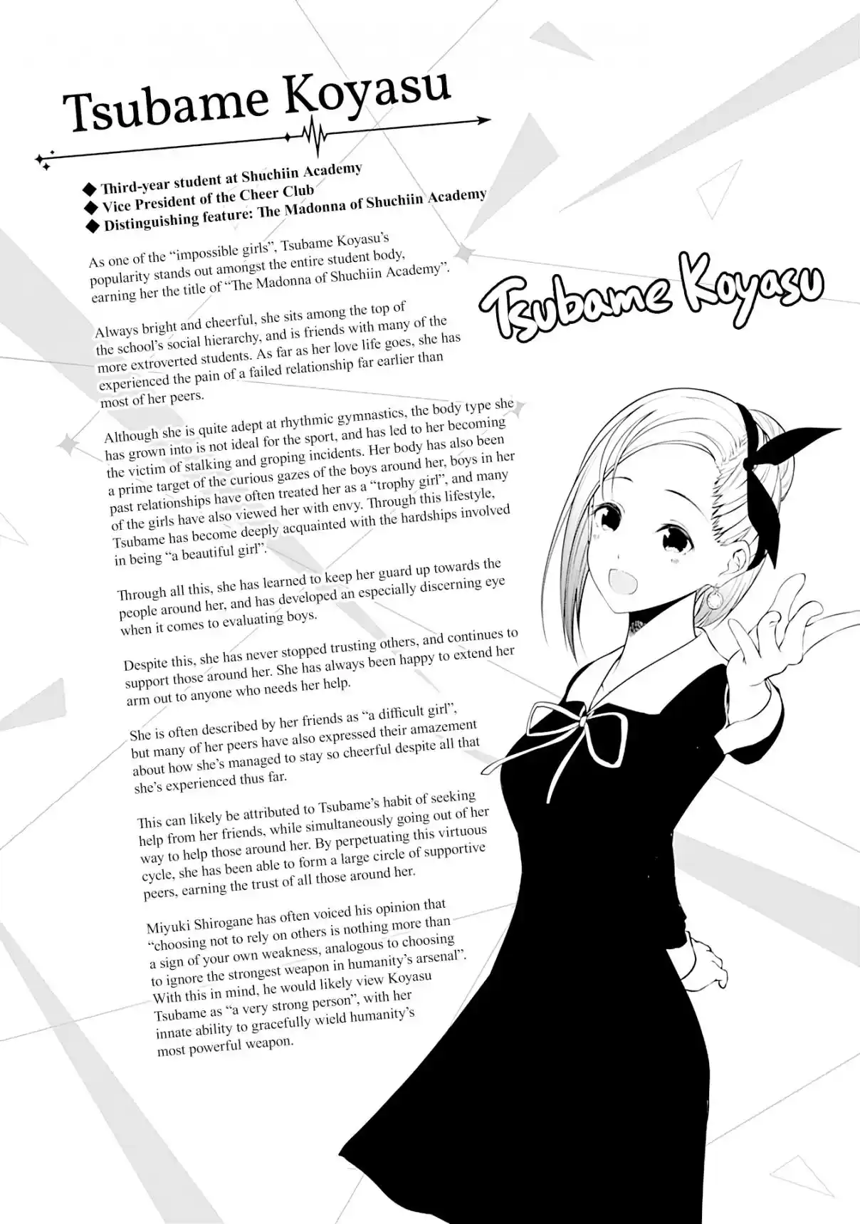 Kaguya-sama wa Kokurasetai: Tensai-tachi no Renai Zunousen 211.5