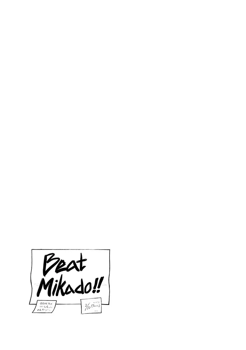 Kaguya-sama wa Kokurasetai: Tensai-tachi no Renai Zunousen 211.5