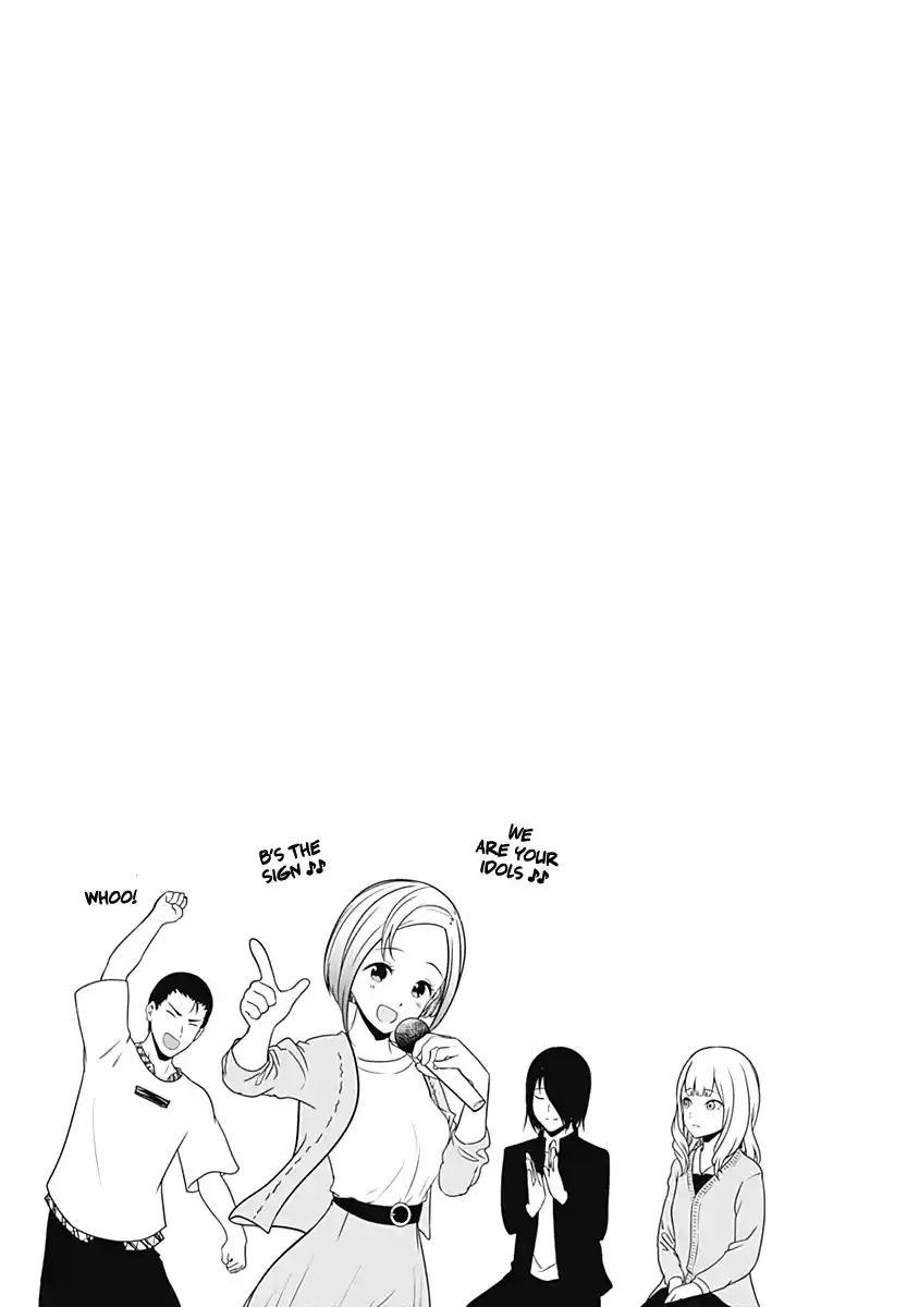 Kaguya-sama wa Kokurasetai: Tensai-tachi no Renai Zunousen 221.5