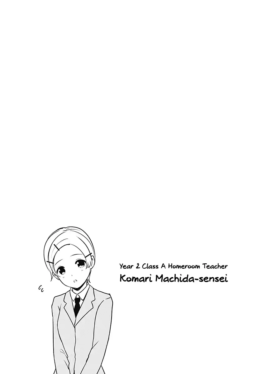 Kaguya-sama wa Kokurasetai: Tensai-tachi no Renai Zunousen 231.5