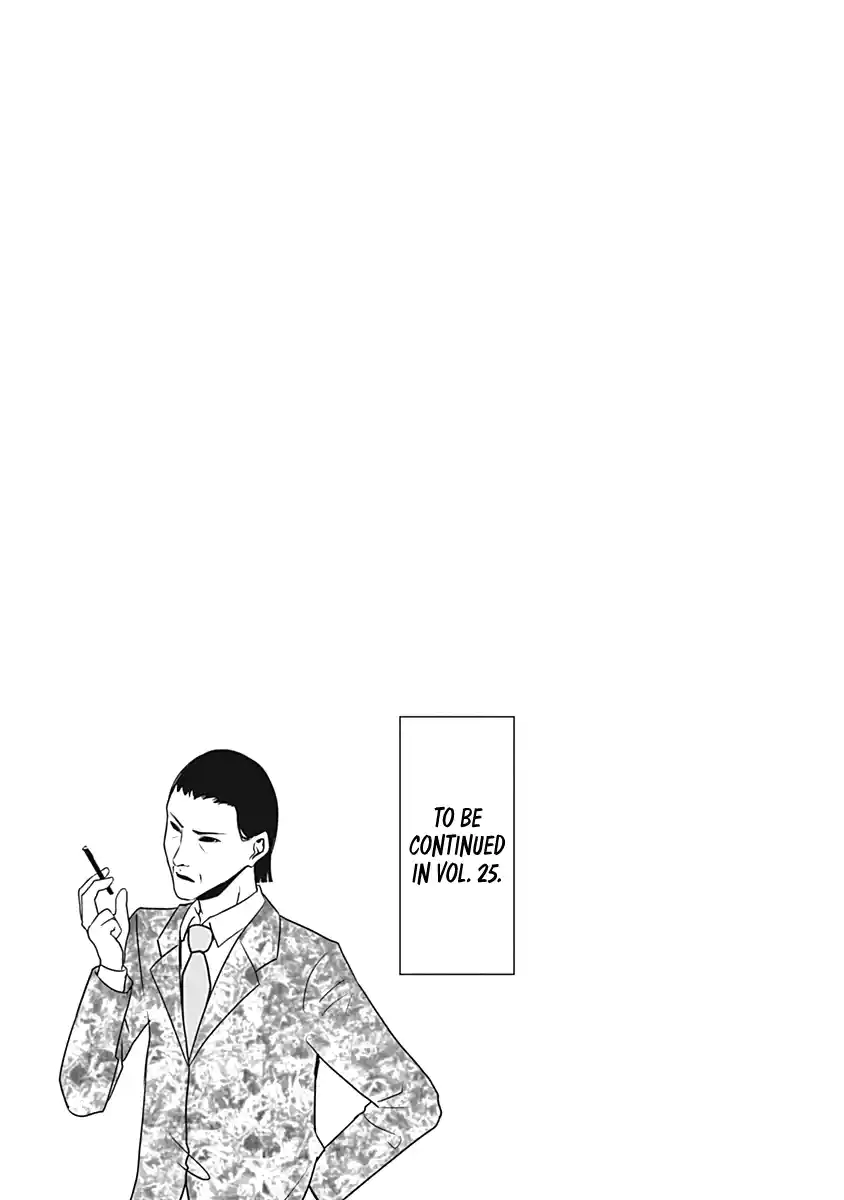 Kaguya-sama wa Kokurasetai: Tensai-tachi no Renai Zunousen 241.5