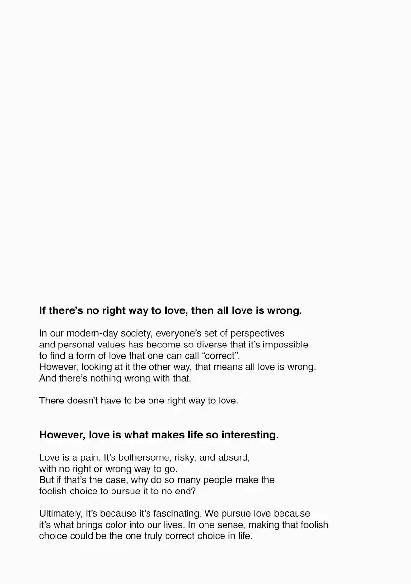 Kaguya-sama wa Kokurasetai: Tensai-tachi no Renai Zunousen 251.5