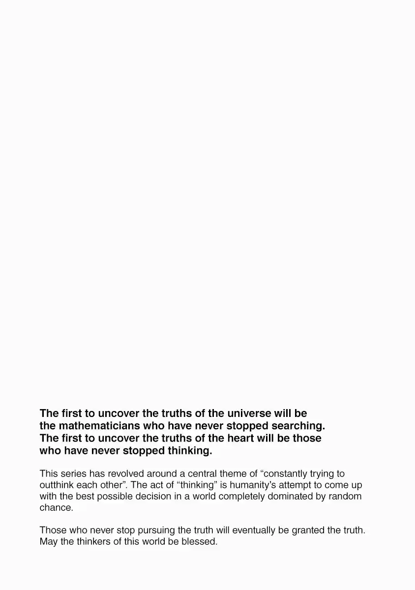 Kaguya-sama wa Kokurasetai: Tensai-tachi no Renai Zunousen 251.5