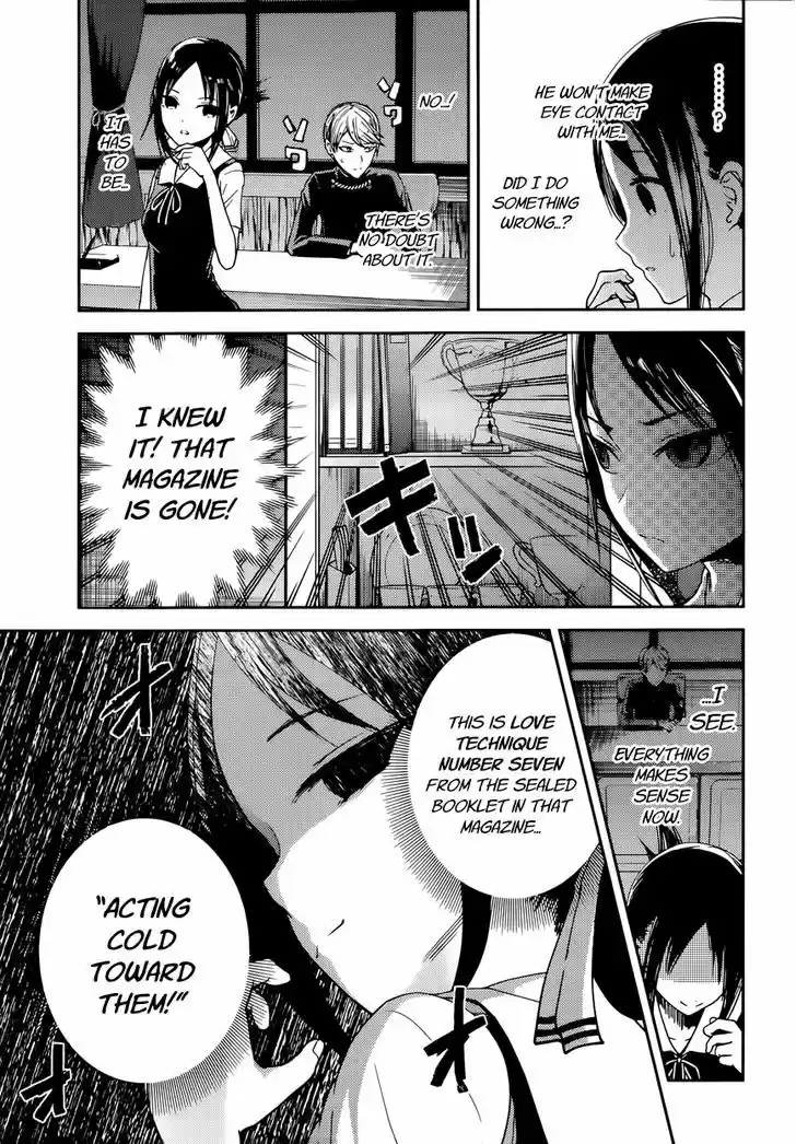 Kaguya-sama wa Kokurasetai - Tensai-tachi no Renai Zunousen 32