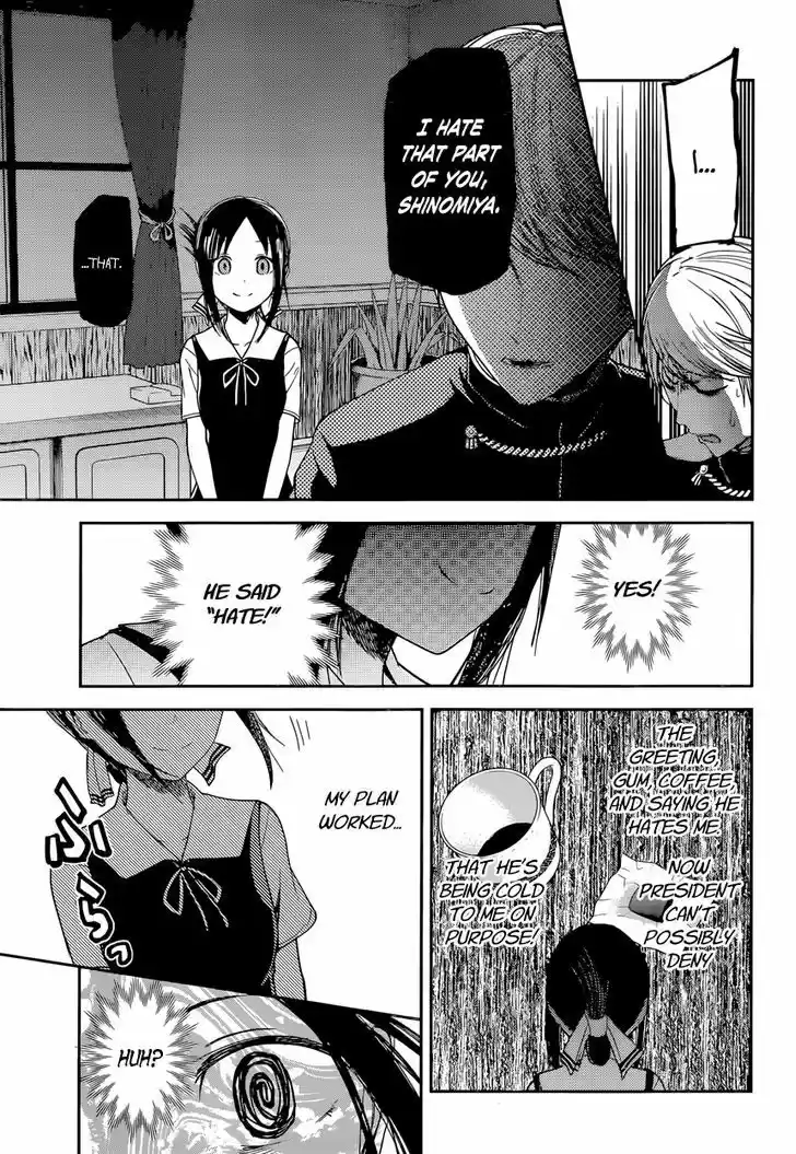 Kaguya-sama wa Kokurasetai - Tensai-tachi no Renai Zunousen 32