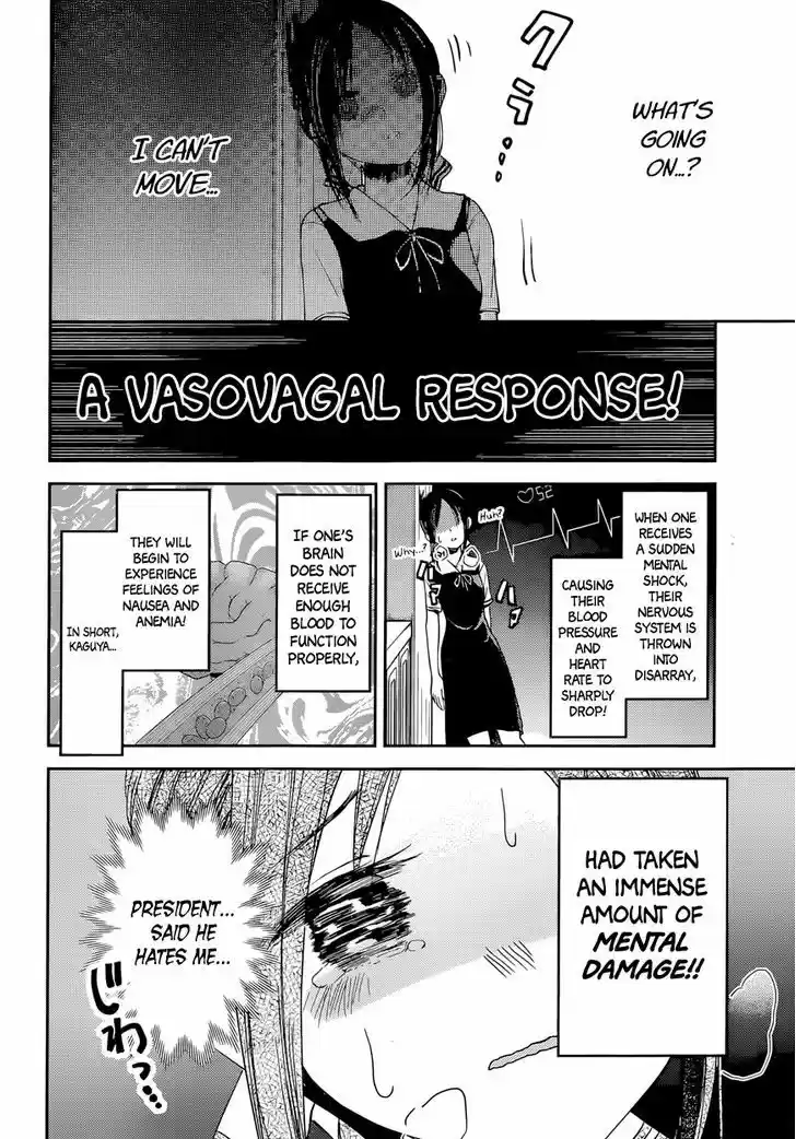 Kaguya-sama wa Kokurasetai - Tensai-tachi no Renai Zunousen 32